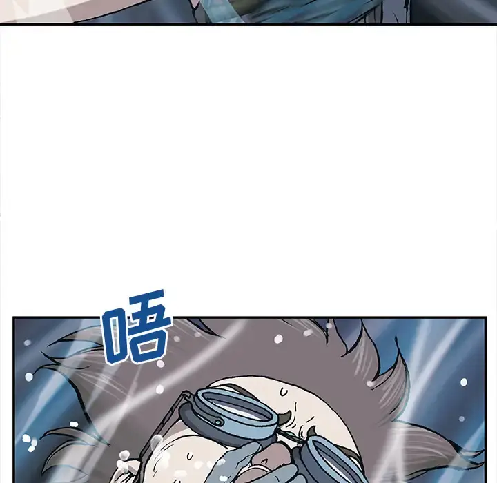 漫画《深海兽》第29话第107张图