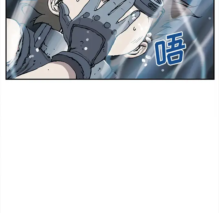 漫画《深海兽》第29话第108张图