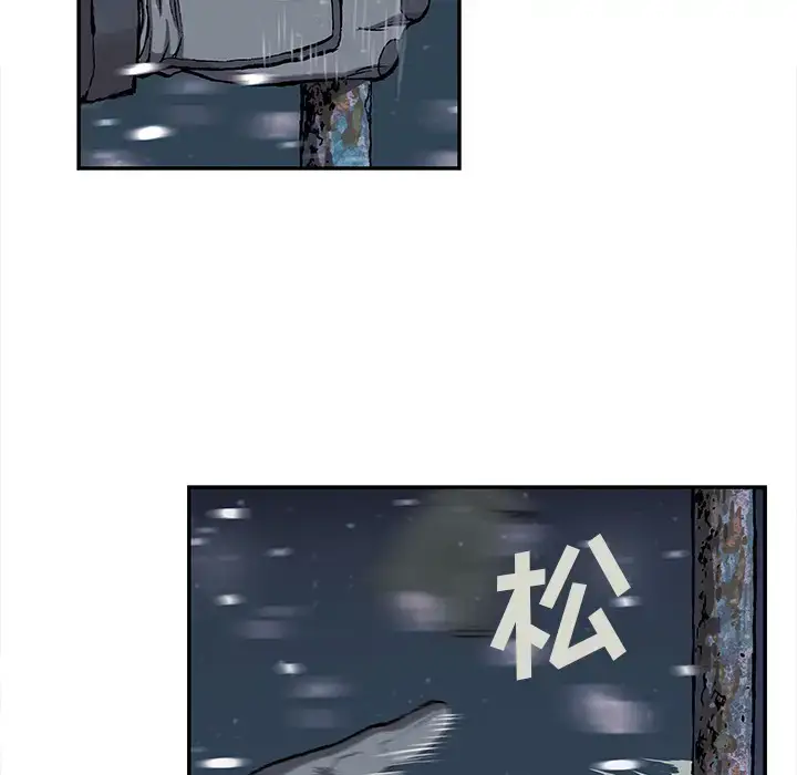 漫画《深海兽》第29话第111张图