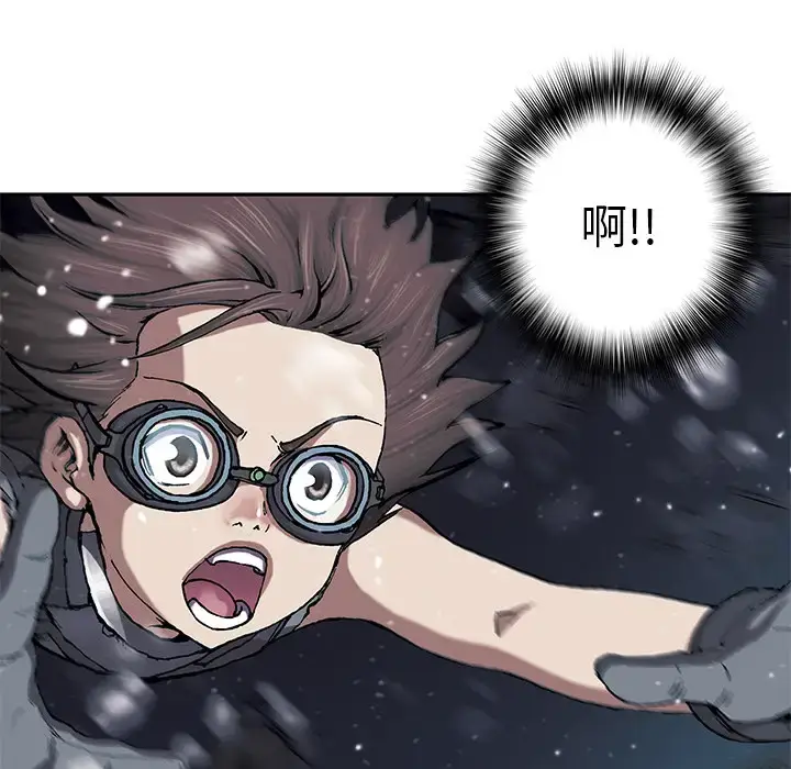 漫画《深海兽》第29话第113张图