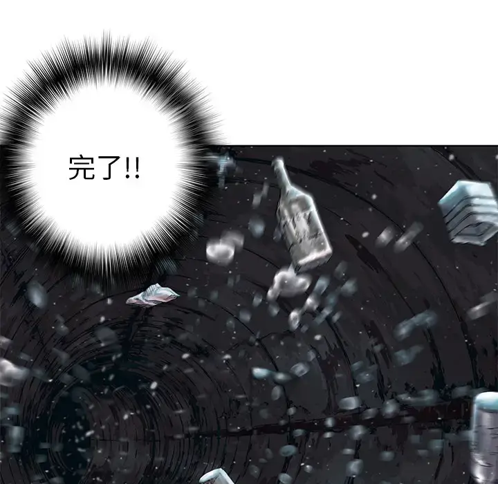 漫画《深海兽》第29话第117张图