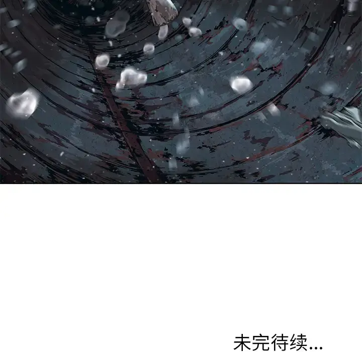 漫画《深海兽》第29话第118张图