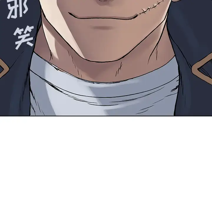 漫画《深海兽》第29话第19张图