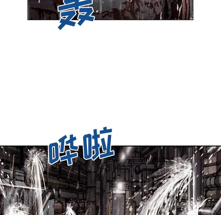 漫画《深海兽》第29话第24张图