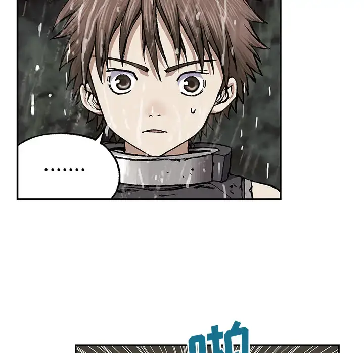 漫画《深海兽》第29话第34张图