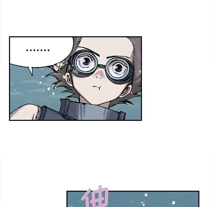 漫画《深海兽》第29话第73张图