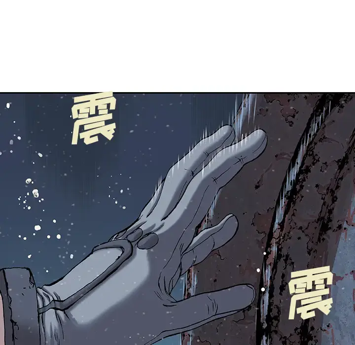 漫画《深海兽》第29话第75张图