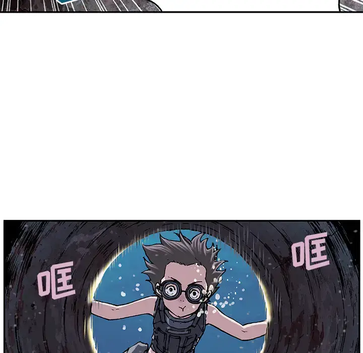 漫画《深海兽》第29话第80张图