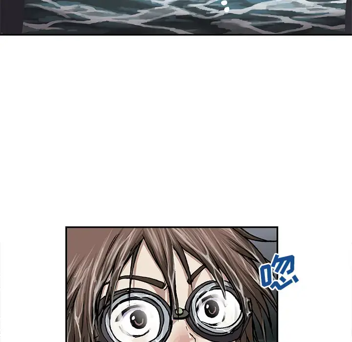 漫画《深海兽》第29话第88张图