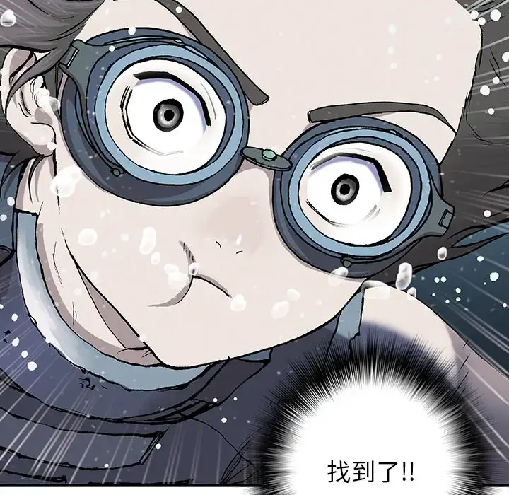 漫画《深海兽》第29话第93张图