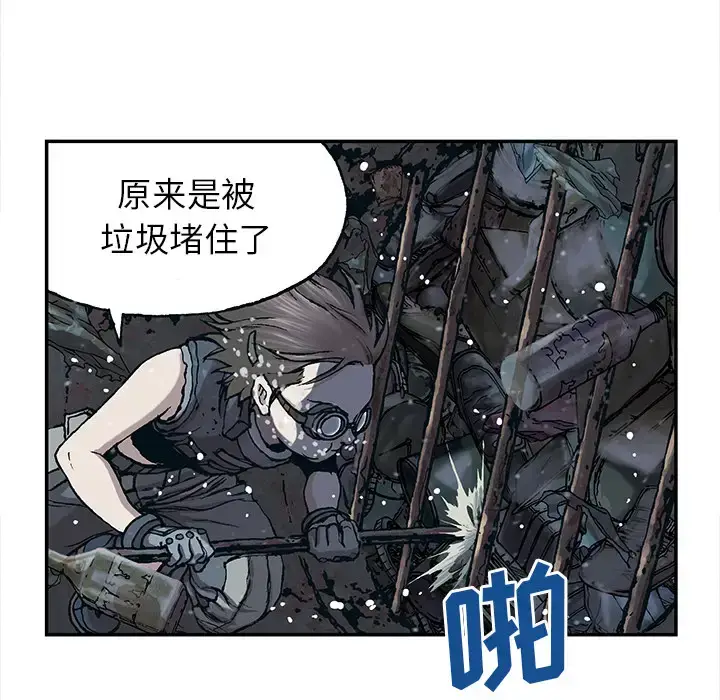 漫画《深海兽》第29话第97张图