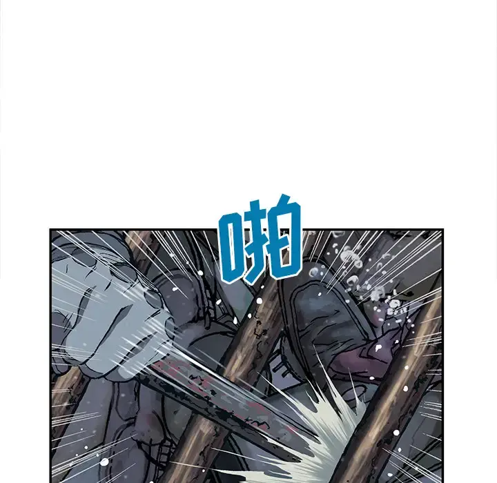 漫画《深海兽》第29话第98张图