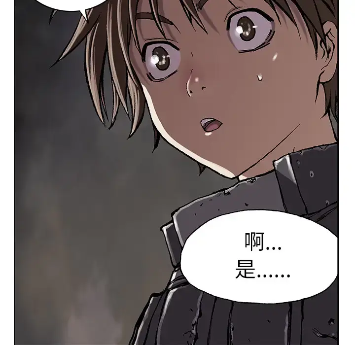 漫画《深海兽》第27话第107张图