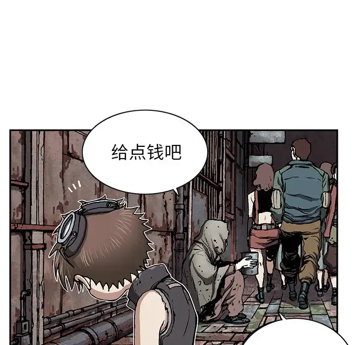 漫画《深海兽》第27话第51张图