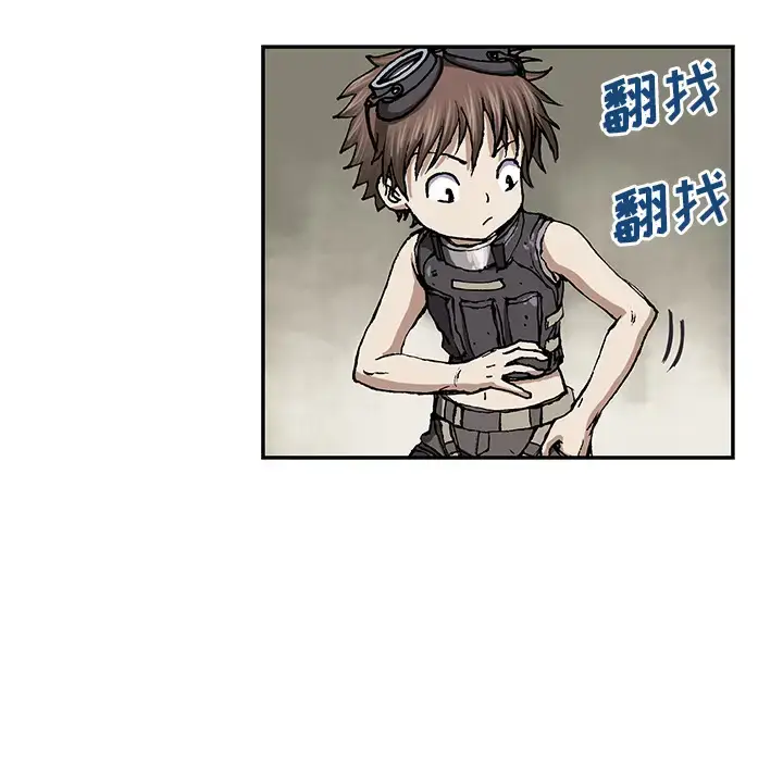 漫画《深海兽》第27话第55张图