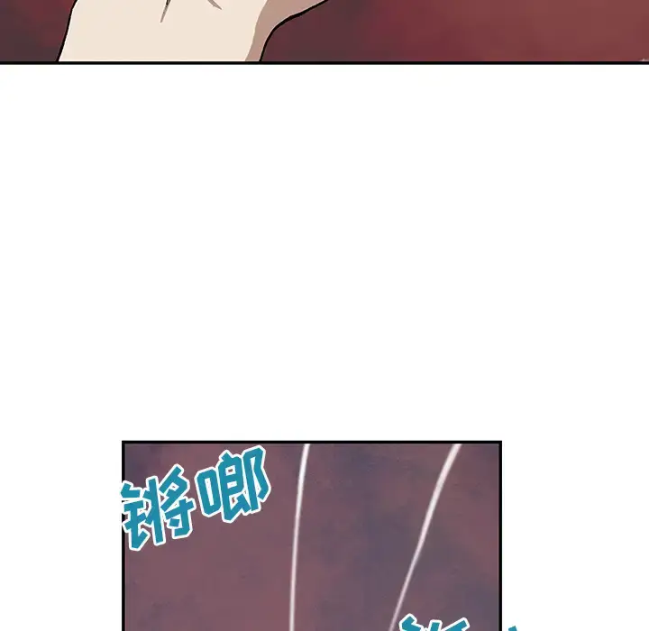 漫画《深海兽》第27话第57张图