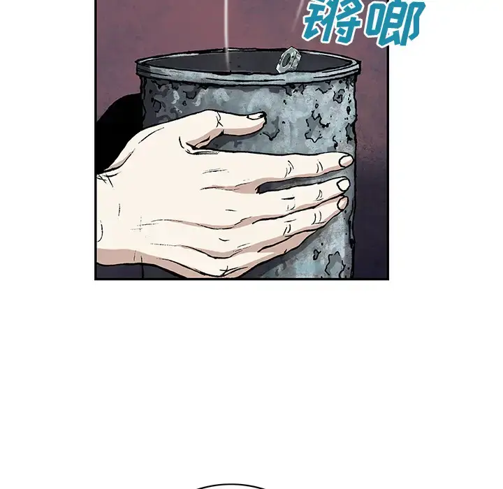 漫画《深海兽》第27话第58张图