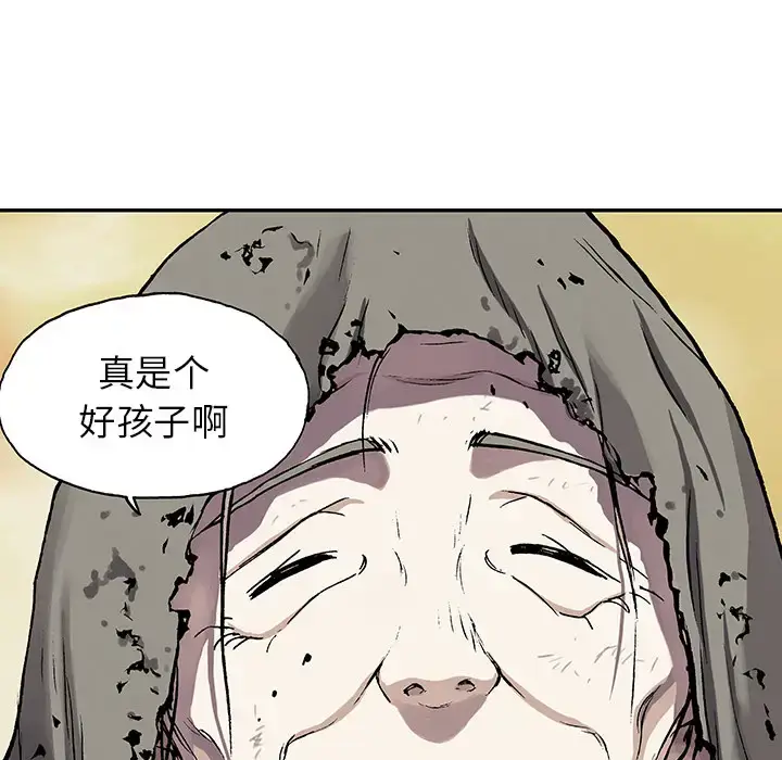 漫画《深海兽》第27话第62张图
