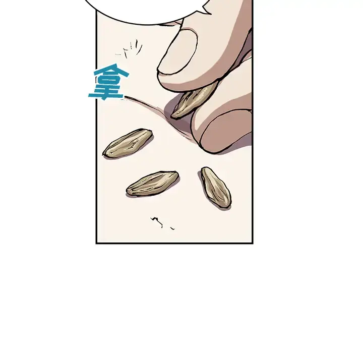 漫画《深海兽》第27话第67张图