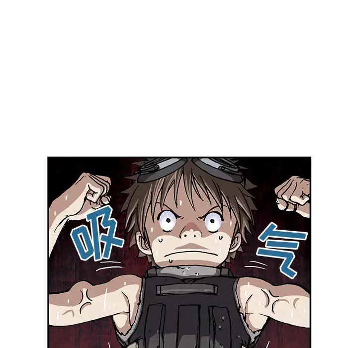 漫画《深海兽》第27话第93张图