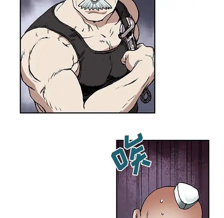 漫画《深海兽》第27话第97张图