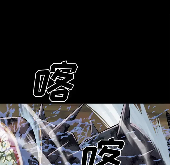 漫画《深海兽》第23话第18张图