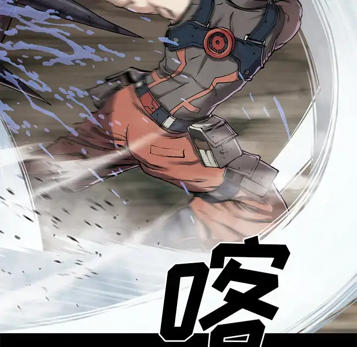 漫画《深海兽》第23话第20张图