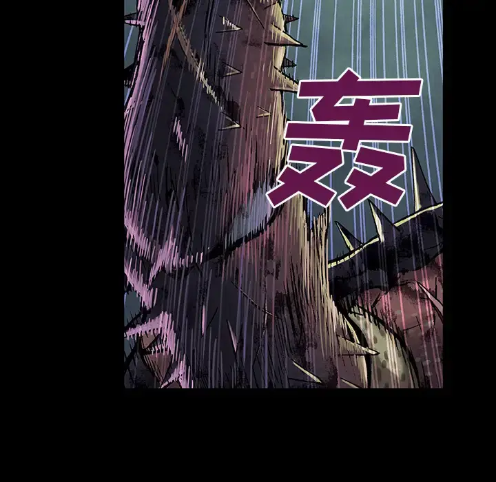 漫画《深海兽》第23话第32张图