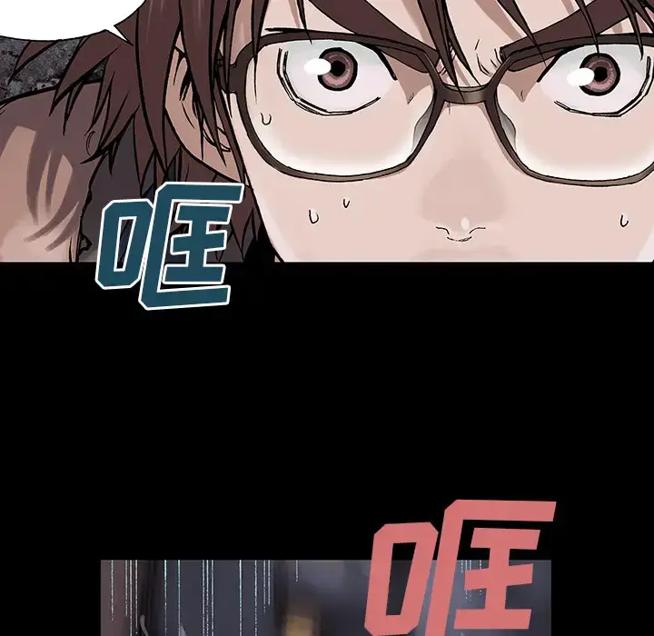 漫画《深海兽》第23话第36张图