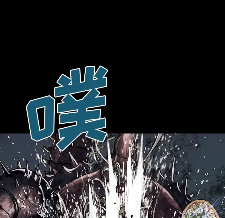 漫画《深海兽》第23话第41张图