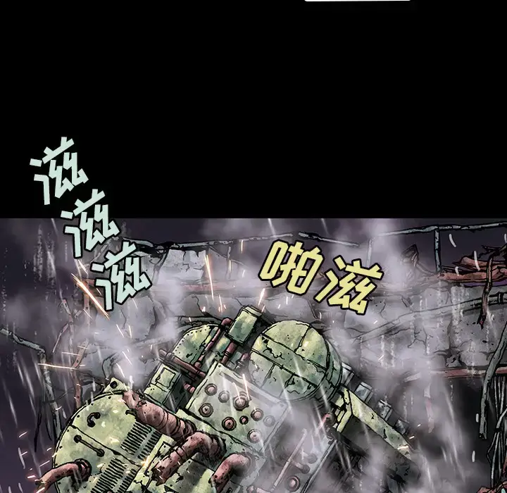 漫画《深海兽》第23话第49张图