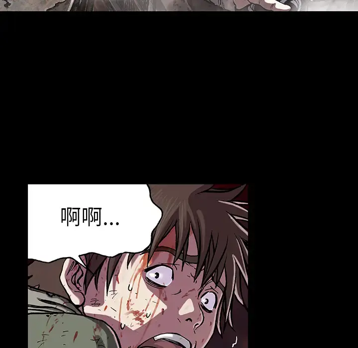 漫画《深海兽》第23话第58张图