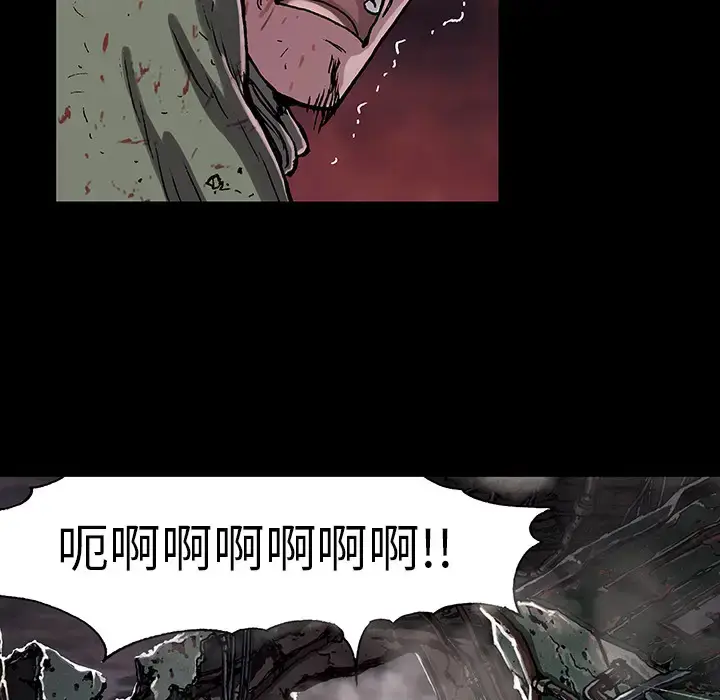 漫画《深海兽》第23话第59张图