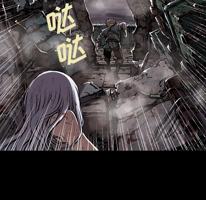 漫画《深海兽》第23话第60张图