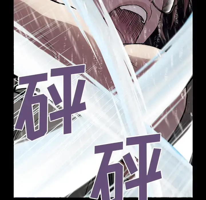 漫画《深海兽》第23话第67张图