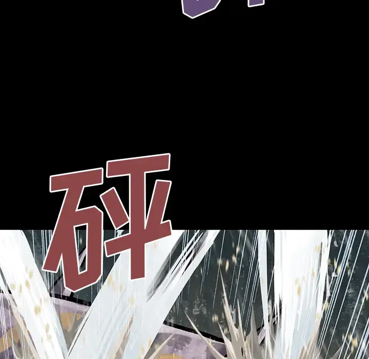 漫画《深海兽》第23话第68张图