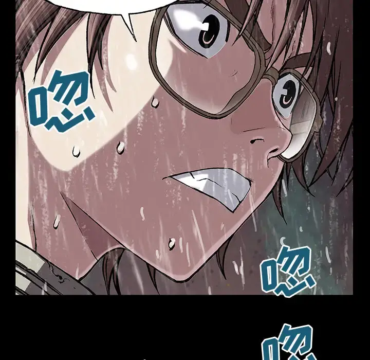 漫画《深海兽》第23话第75张图