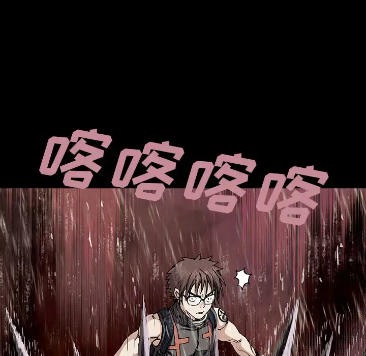 漫画《深海兽》第23话第78张图