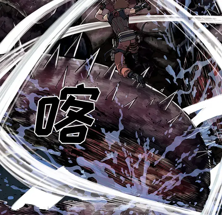漫画《深海兽》第23话第9张图