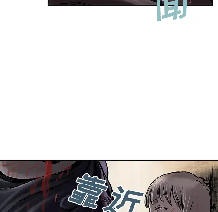 漫画《深海兽》第10话第103张图