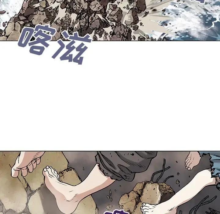 漫画《深海兽》第10话第12张图