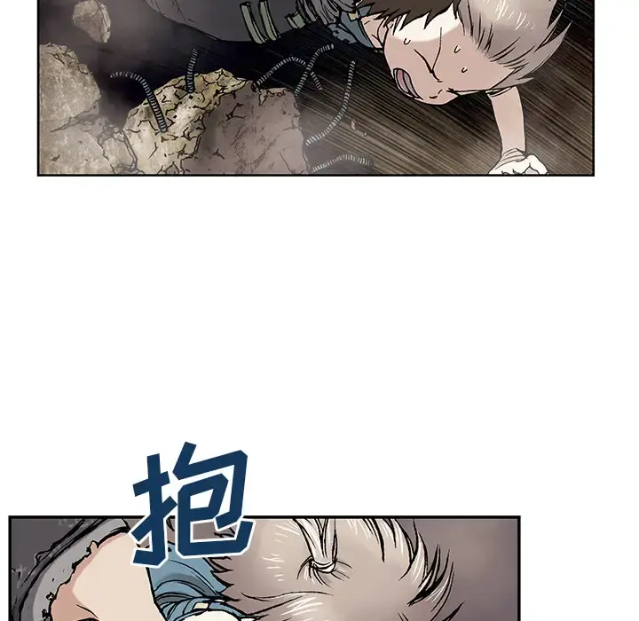 漫画《深海兽》第10话第14张图