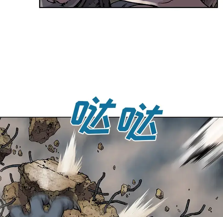 漫画《深海兽》第10话第16张图