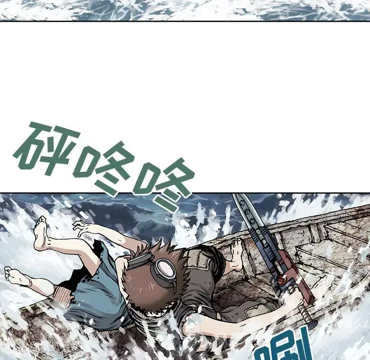 漫画《深海兽》第10话第19张图