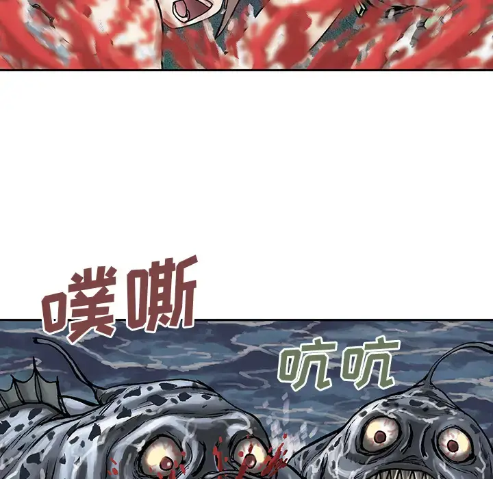 漫画《深海兽》第10话第21张图