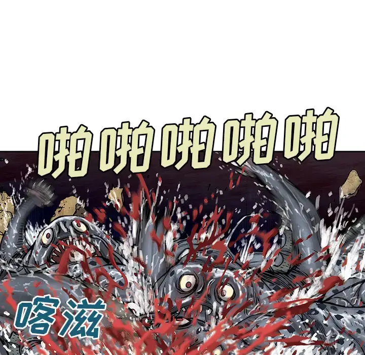 漫画《深海兽》第10话第24张图
