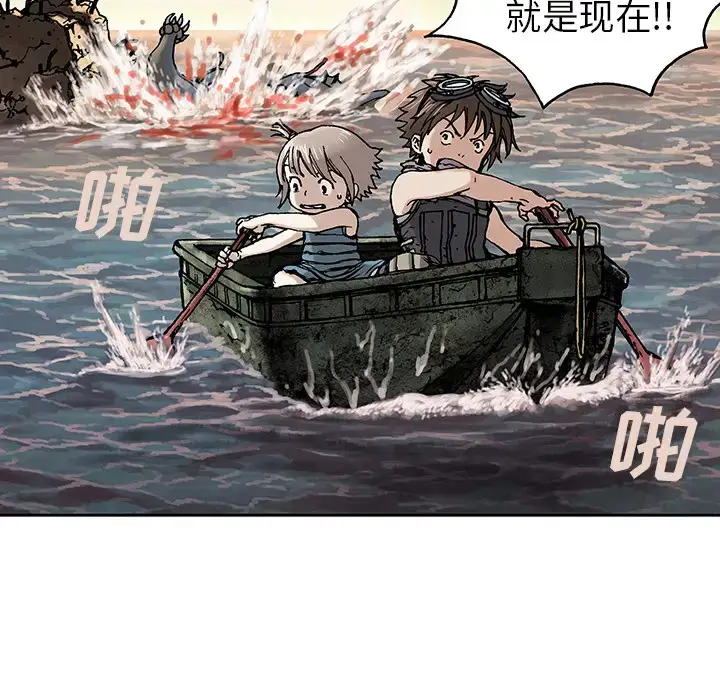 漫画《深海兽》第10话第28张图
