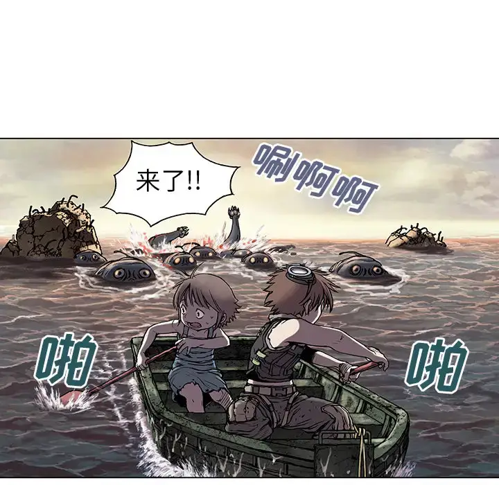 漫画《深海兽》第10话第30张图