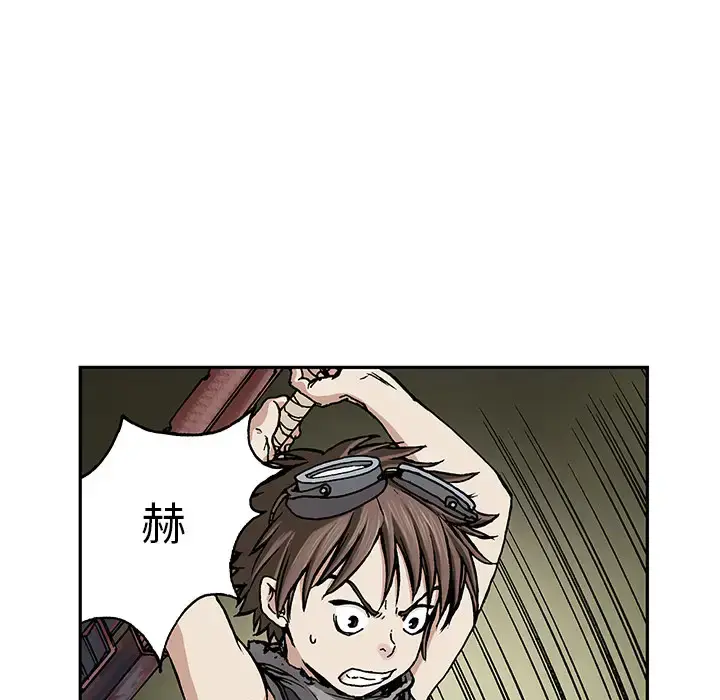 漫画《深海兽》第10话第39张图