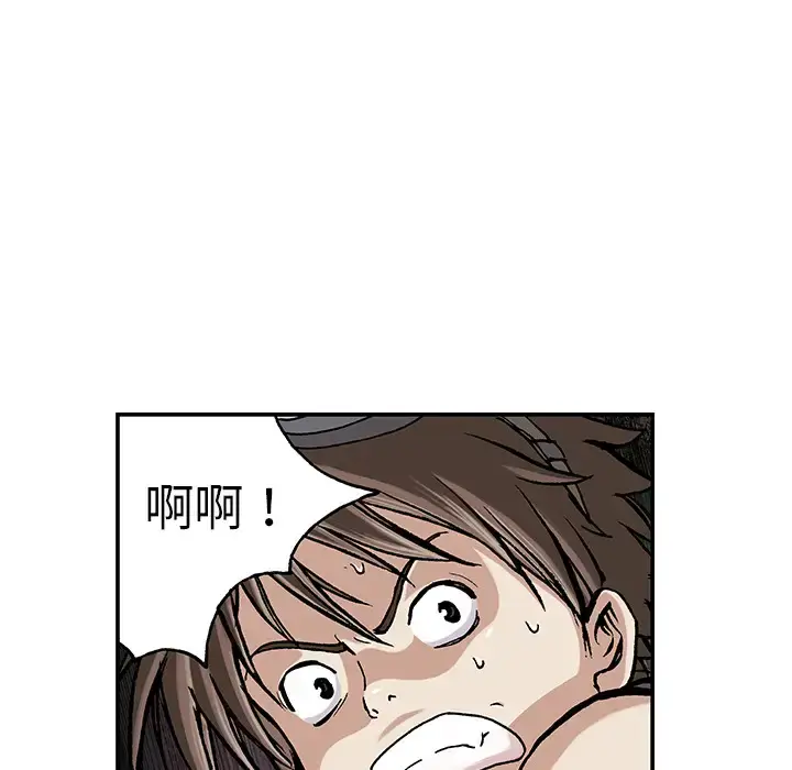 漫画《深海兽》第10话第45张图